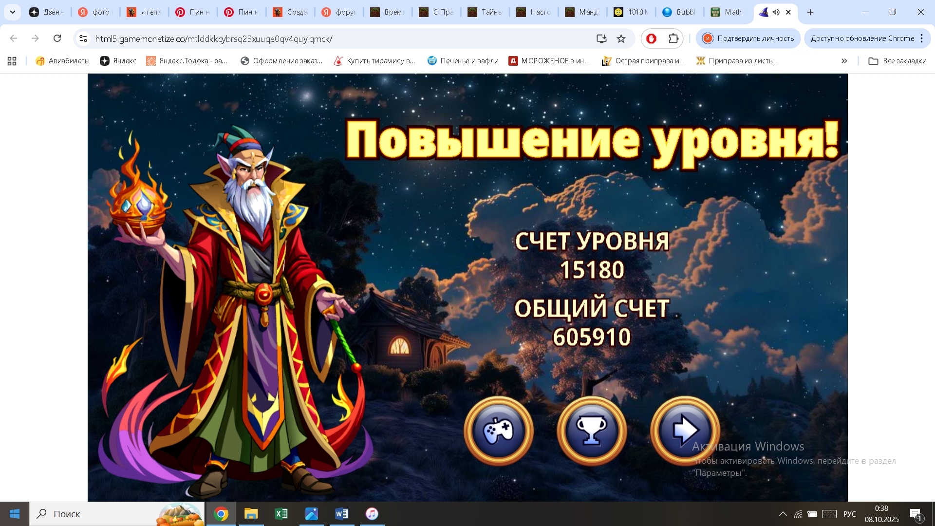 https://i.gyazo.com/212a9cbed7696cf4de12b4a0fea88ffb.jpg
