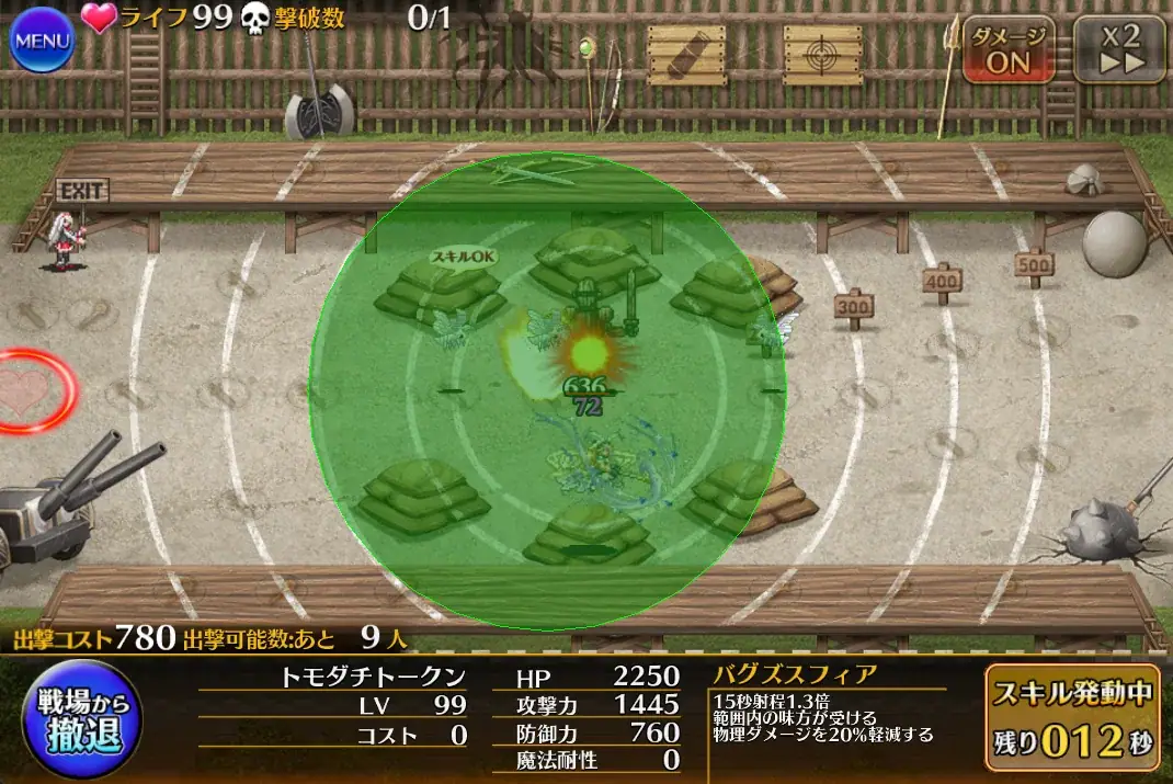 新ユニット「森の繭守ココン」の魅力！ 寝室とトークンに期待高まる！の参考画像 - わんにゃんランド - アイギス攻略まとめ