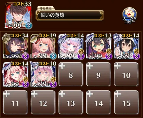 悪霊26階のバレンタイン階無理ムリィ！チョコデシウスに勝てない件の参考画像 - わんにゃんランド - アイギス攻略まとめ