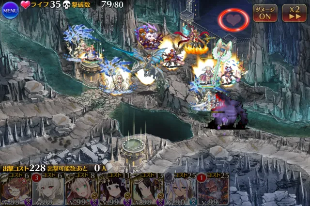 今回の帝国大戦難しくない！？泥のデバフと影のラッシュに王子達が悲鳴を上げるの参考画像 - わんにゃんランド - アイギス攻略まとめ