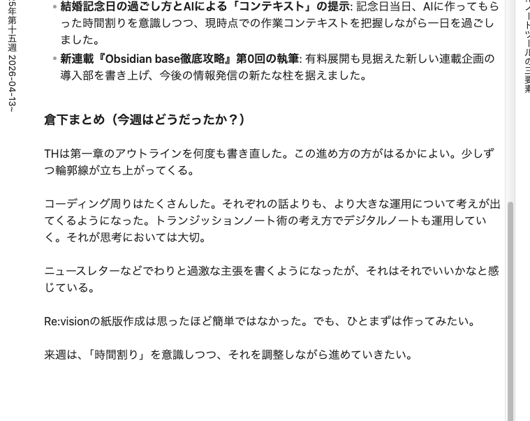 Image from Gyazo