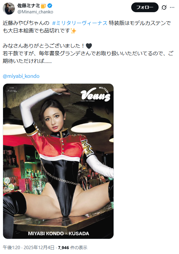 Image from Gyazo