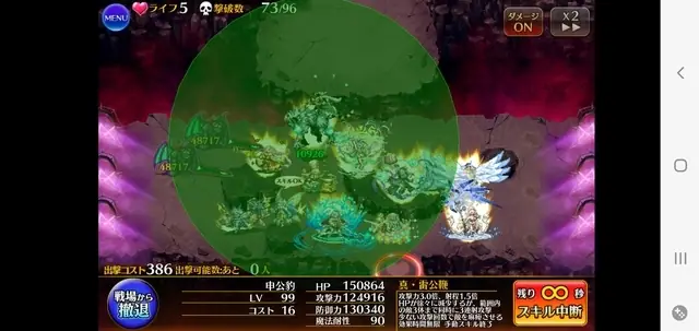 枠無し大火力ユニット爆誕！申公豹の覚醒スキルはまさかの○○級の参考画像 - わんにゃんランド - アイギス攻略まとめ