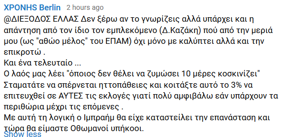 Εικόνα