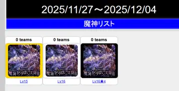 トピック関連画像