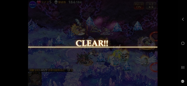 フルモラ超神級の特殊な攻略法が話題に！目玉残しやミサボム、極限縛りで難敵を突破する変態王子たちの参考画像 - わんにゃんランド - アイギス攻略まとめ