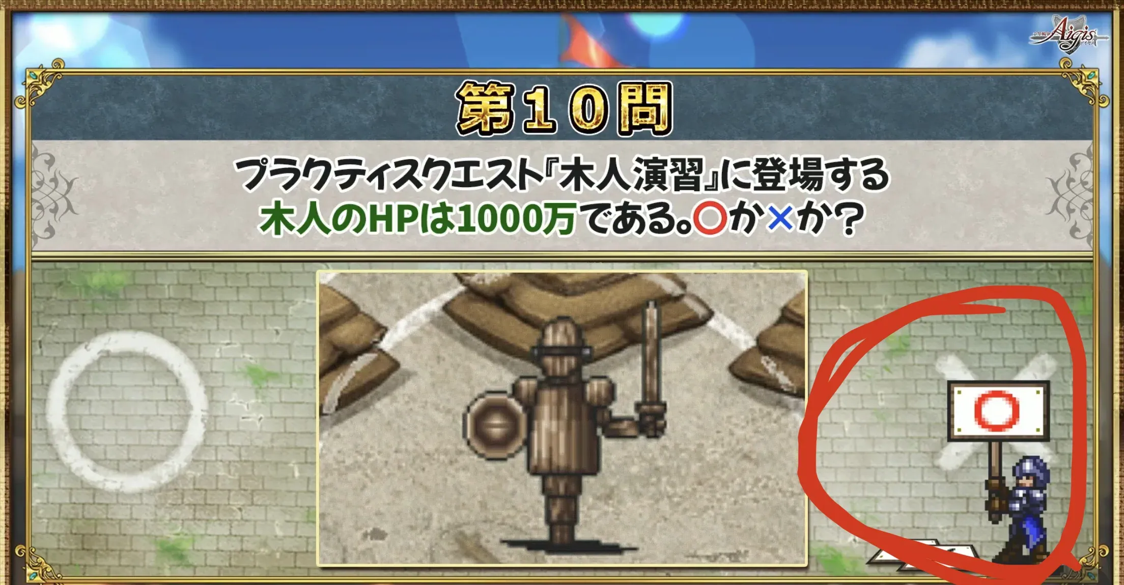 スレイヤーズコラボ決定！！R版はまさかのオリジナルユニット置換！？の参考画像 - わんにゃんランド - アイギス攻略まとめ