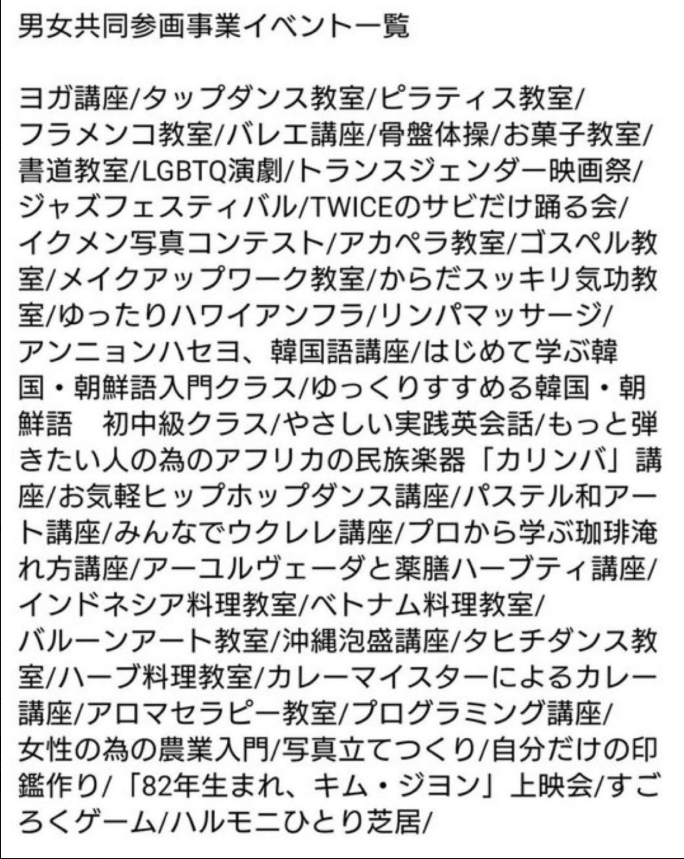 FANZAGAMES人気ランキングスレ 8804位 	YouTube動画>1本 ->画像>42枚 