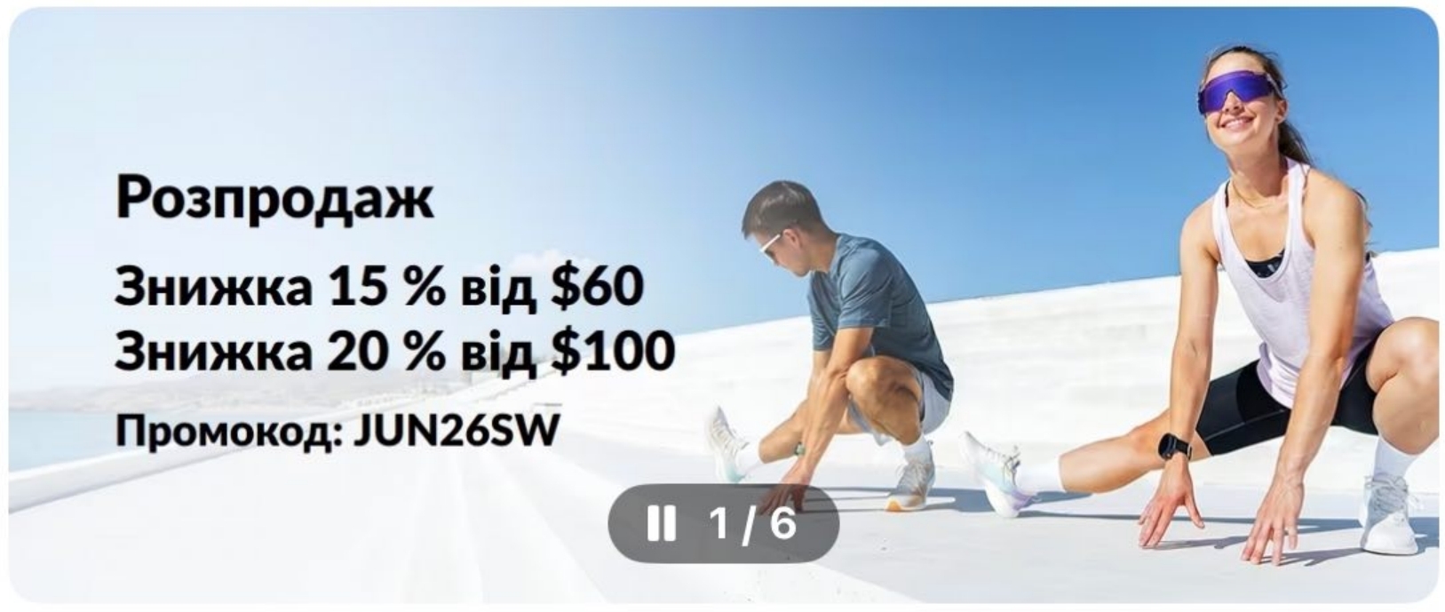  iHerb - Знижка 15% при купівлі від $60 та 20% від $100
