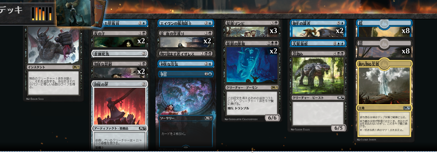 yMTGAzMagic The Gathering Arena S҃X@27 	->摜>6 