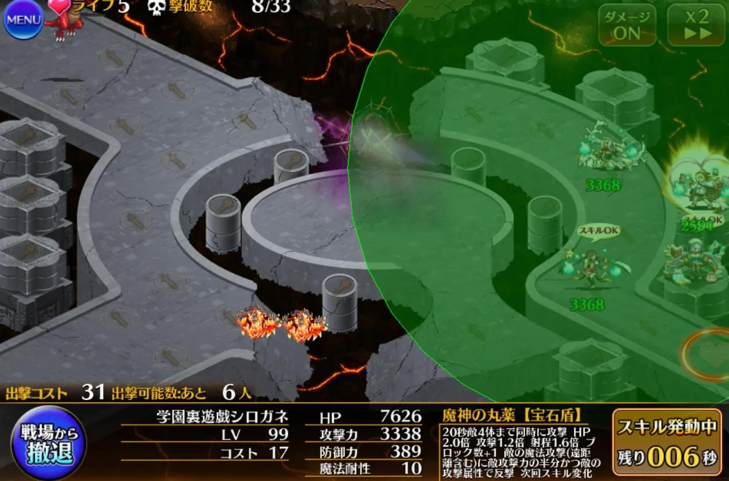 学園キリエの射程バフがエグい！収集イベントの卵集めもラストスパートだぞの参考画像 - わんにゃんランド - アイギス攻略まとめ