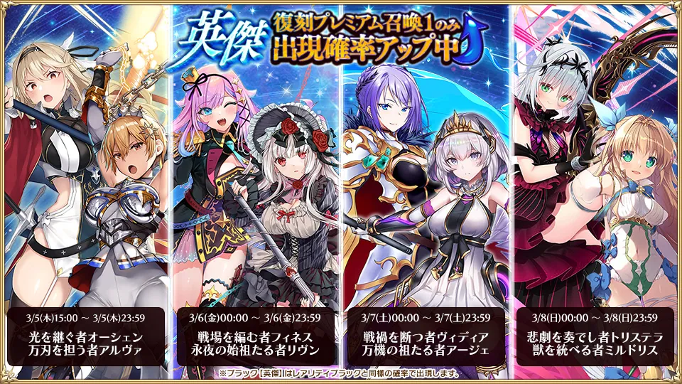 衝撃の英傑メダル限定ユニット！！ウスキアスちゃんのドスケベボディにメダル全ブッパ！？ わんにゃんランド - アイギス攻略まとめ