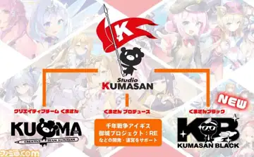 トピック関連画像