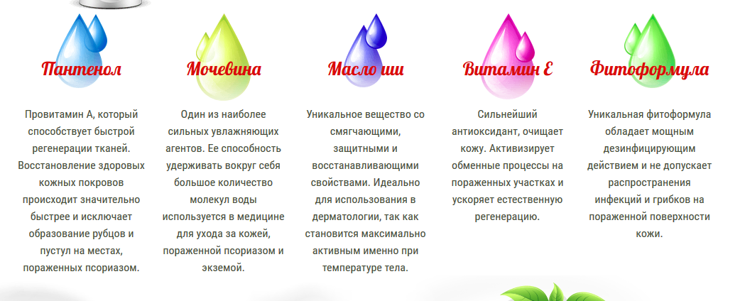 где купить крем breasthill где купить крем breasthill