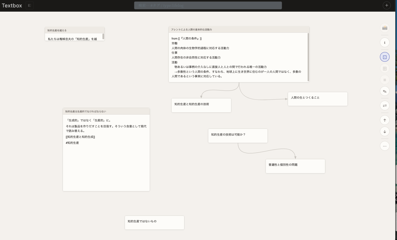 Image from Gyazo