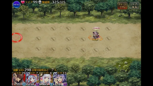 魔神16も眺めるだけで攻略！！　最新ユニットの射程と火力が凄まじい件の参考画像 - わんにゃんランド - アイギス攻略まとめ