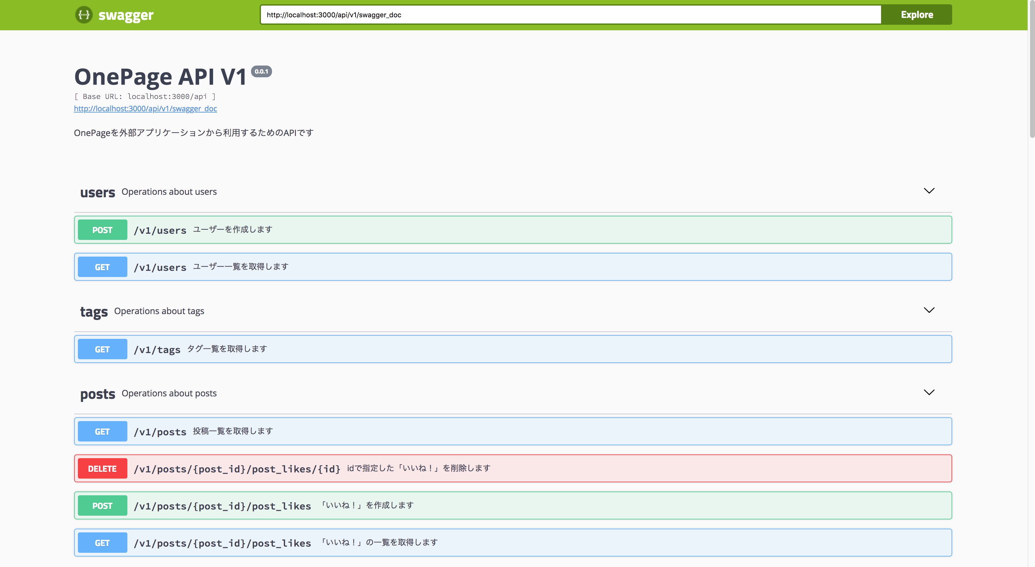 Image from Gyazo
