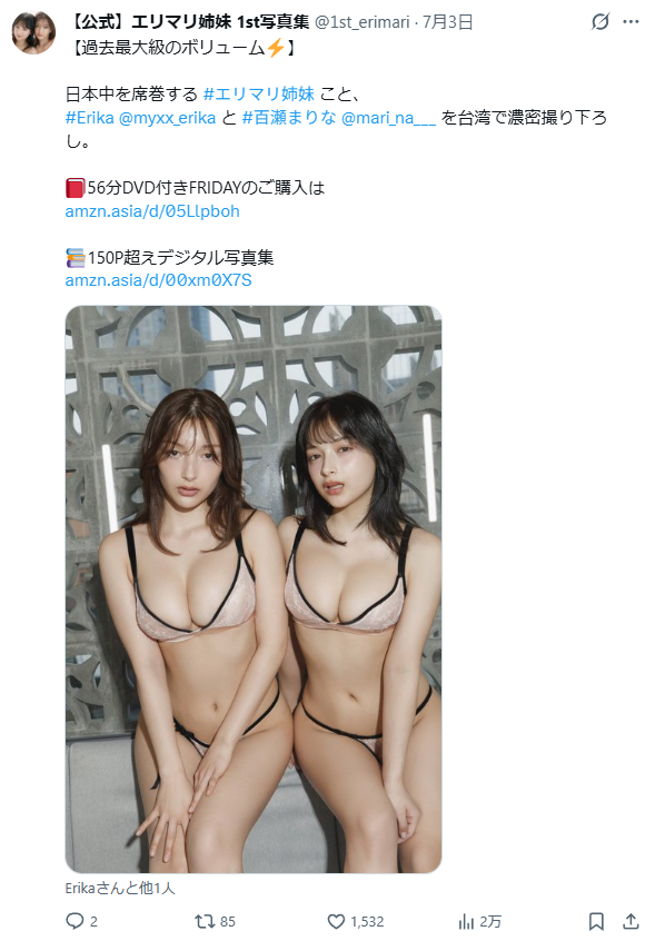 Image from Gyazo