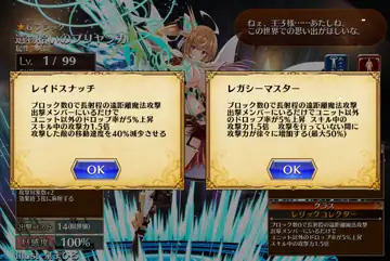トピック関連画像