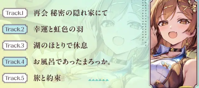 みんなの好きなイラストレーター、絵師統一パーティの可能性の参考画像 - わんにゃんランド - アイギス攻略まとめ