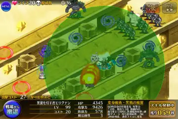 トピック関連画像