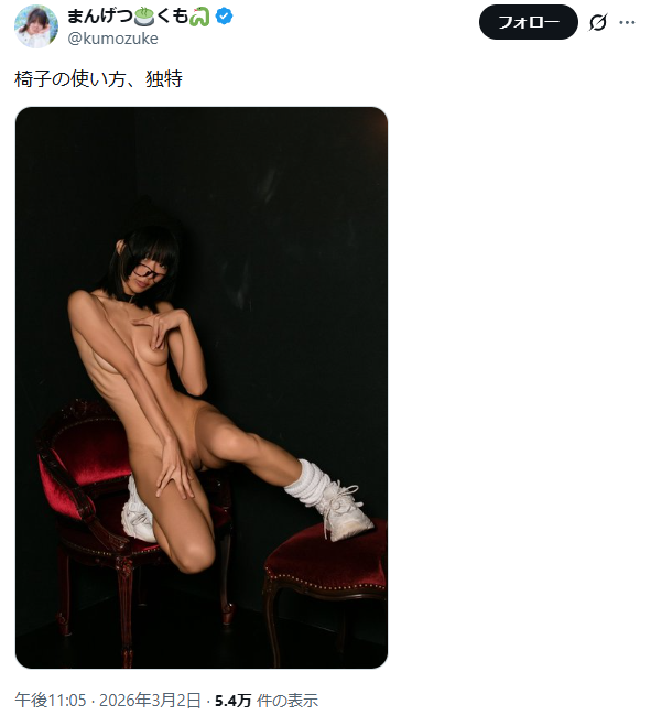 Image from Gyazo