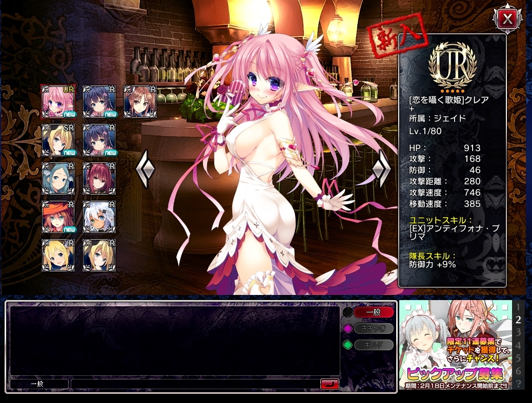 Dmm R18 ブレイヴガール レイヴンズxr Part80 無断転載禁止 C Bbspink Com 大人のモバイル板のスレッド Itest Bbspink Com