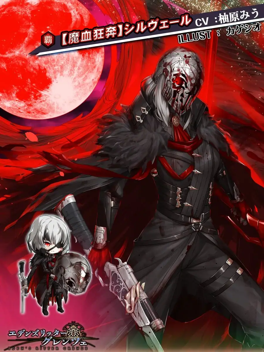 アイギス絵師談義！推し絵師の癖と性癖、君は分かるか？！の参考画像 - わんにゃんランド - アイギス攻略まとめ