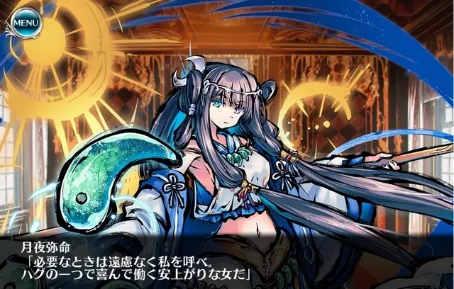 真・年末W黒「月夜の亜神ツクヨミ」登場！12秒停止持ちの永続隠密で暗殺率は？の参考画像 - わんにゃんランド - アイギス攻略まとめ