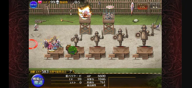 ダメージ1600万超えのロマン、ロゼルヌやオヴィーの火力が異次元の参考画像 - わんにゃんランド - アイギス攻略まとめ