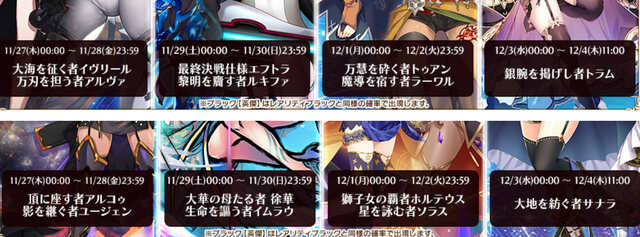 １２周年記念情報が公開！新サポートユニットや記念パック、英傑ガチャのスケジュールをチェック！の参考画像 - わんにゃんランド - アイギス攻略まとめ