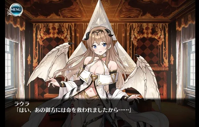 帝国の聖職者はマシマシ設定！？ルチアさんのハイレグが凄すぎてお祈りが捗る件の参考画像 - わんにゃんランド - アイギス攻略まとめ