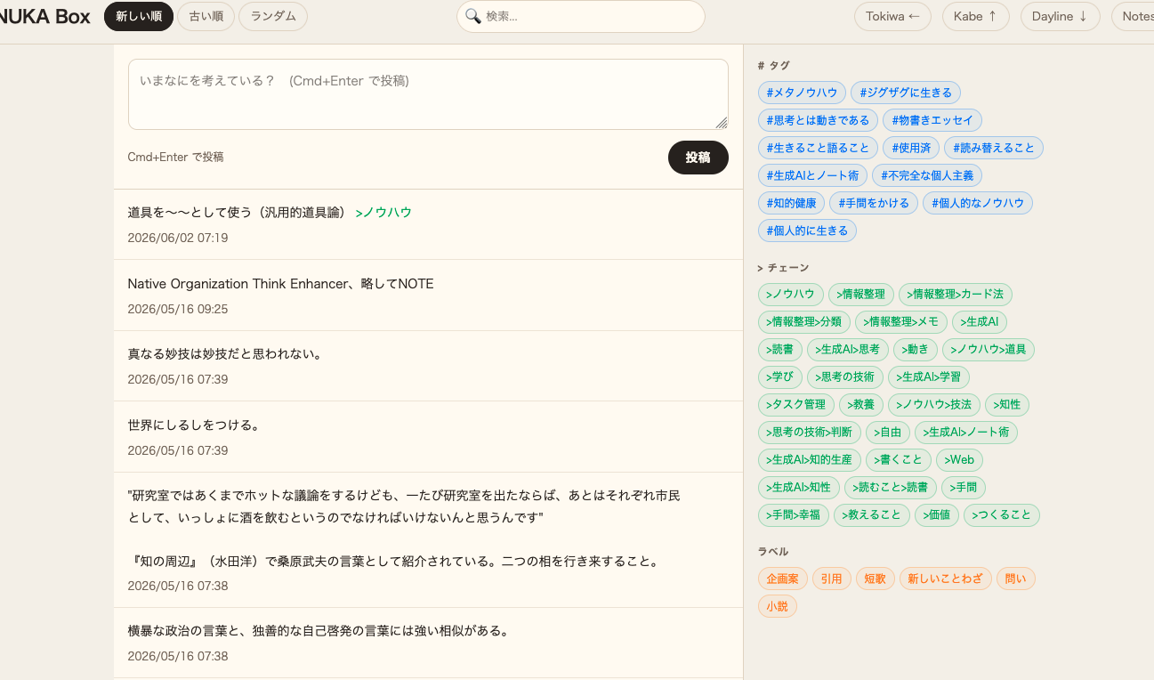 Image from Gyazo