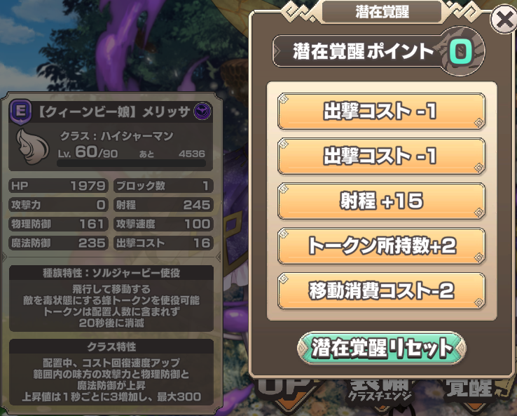 yFANZAzX^[TD 19 	->摜>62 