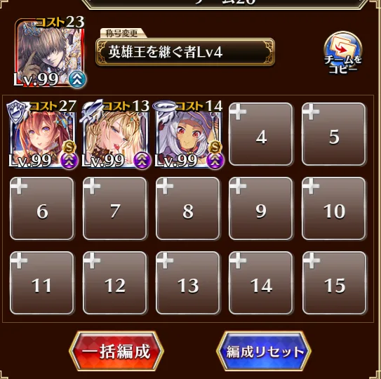 参考画像