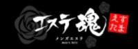 茨城西南（つくば・土浦）エリア エステ魂