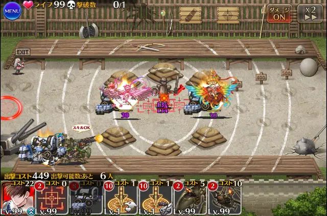 まさかの仕様！シトーの物資トークン、アヴリックのガトリング砲にも乗るってマ！？の参考画像 - わんにゃんランド - アイギス攻略まとめ