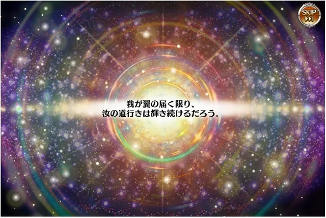 英傑ガチャの闇を見た！！生きる伝説がCC成功ｗｗｗｗの参考画像 - わんにゃんランド - アイギス攻略まとめ
