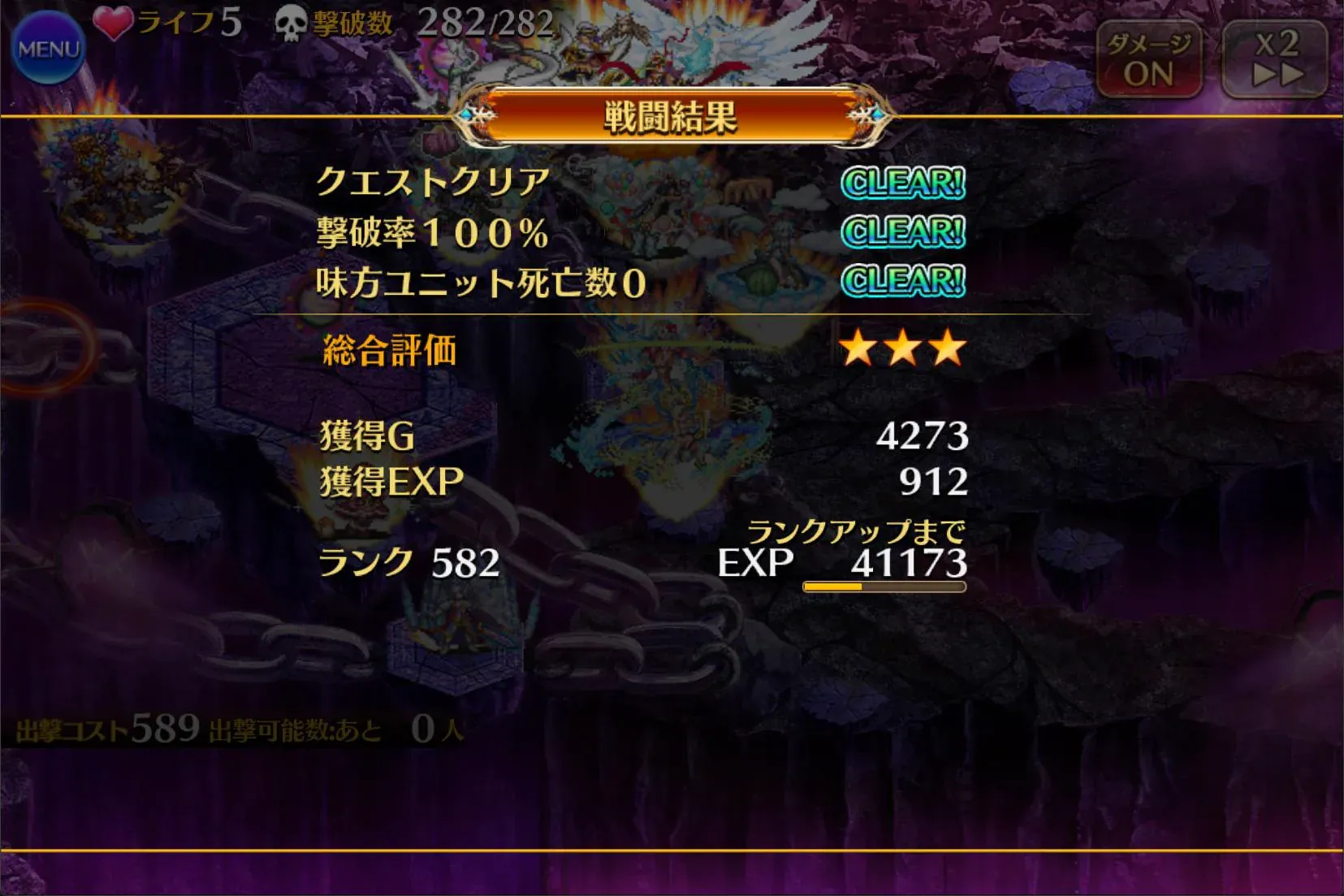 最新の夏衣装ユニットでW魔神を大蹂躙!クーレミやヘイズルが強すぎておもちゃ状態に!?の参考画像 - わんにゃんランド - アイギス攻略まとめ & DB