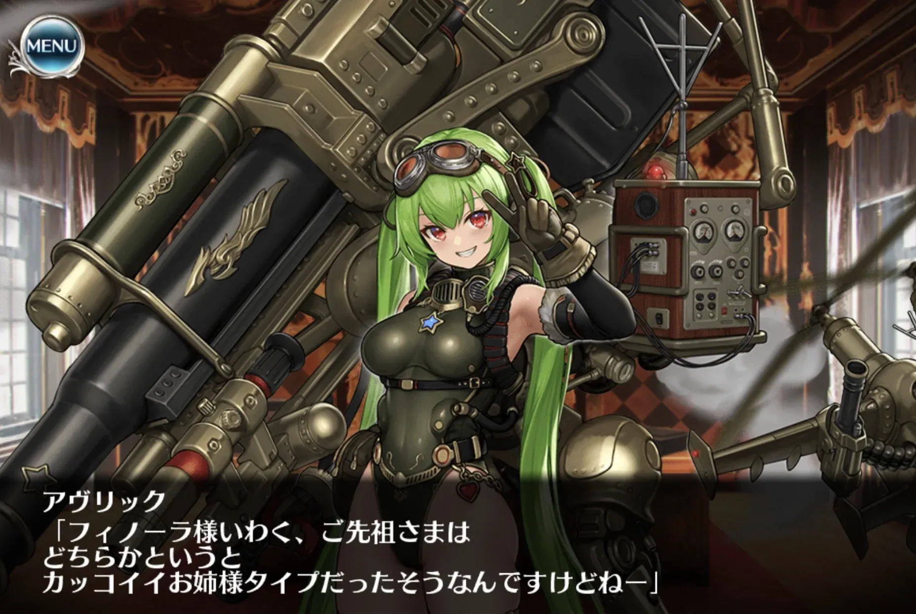 千年前の伝説か現代の英雄か。英傑の定義と昇格の謎に迫る！の参考画像 - わんにゃんランド - アイギス攻略まとめ