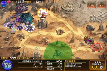 トピック関連画像