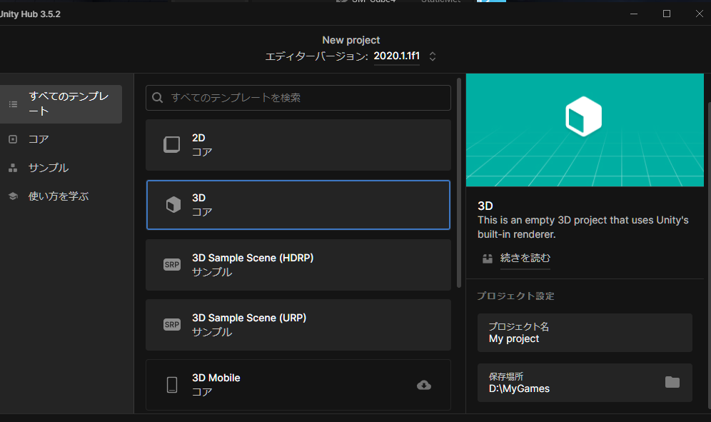 【ゲームエンジン】Unityなんでも質問スレpart11 YouTube動画>8本 ->画像>24枚 