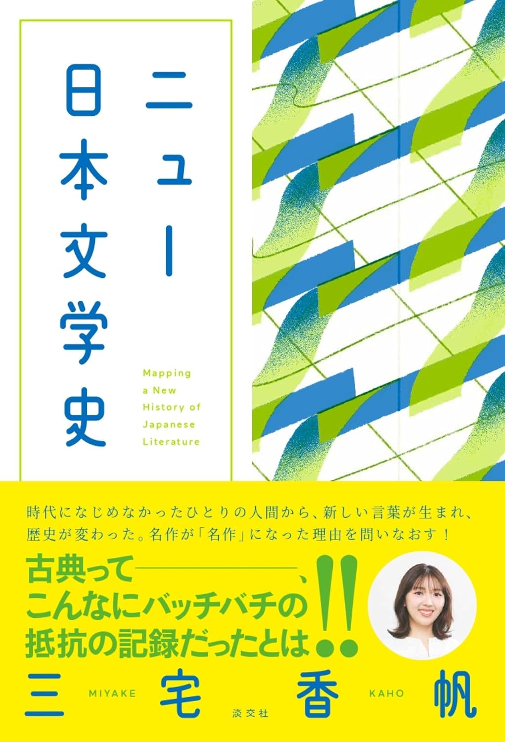 表紙