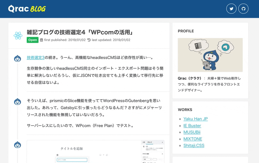 gatsby-plugin-catch-links-after.gif - Gyazo