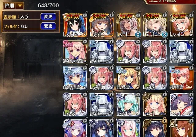 神運営！？詫び英傑チケ105連で未所持ゲットのチャンスきたああ！！の参考画像 - わんにゃんランド - アイギス攻略まとめ