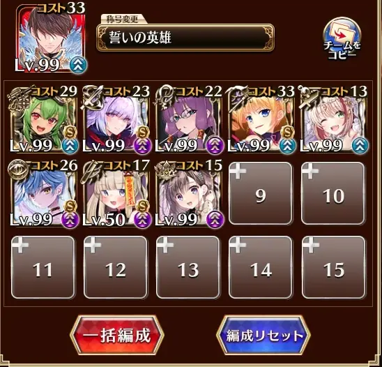 黒ユニット実装ラッシュ！年間50体超えのインフレペースに悲鳴の参考画像 - わんにゃんランド - アイギス攻略まとめ