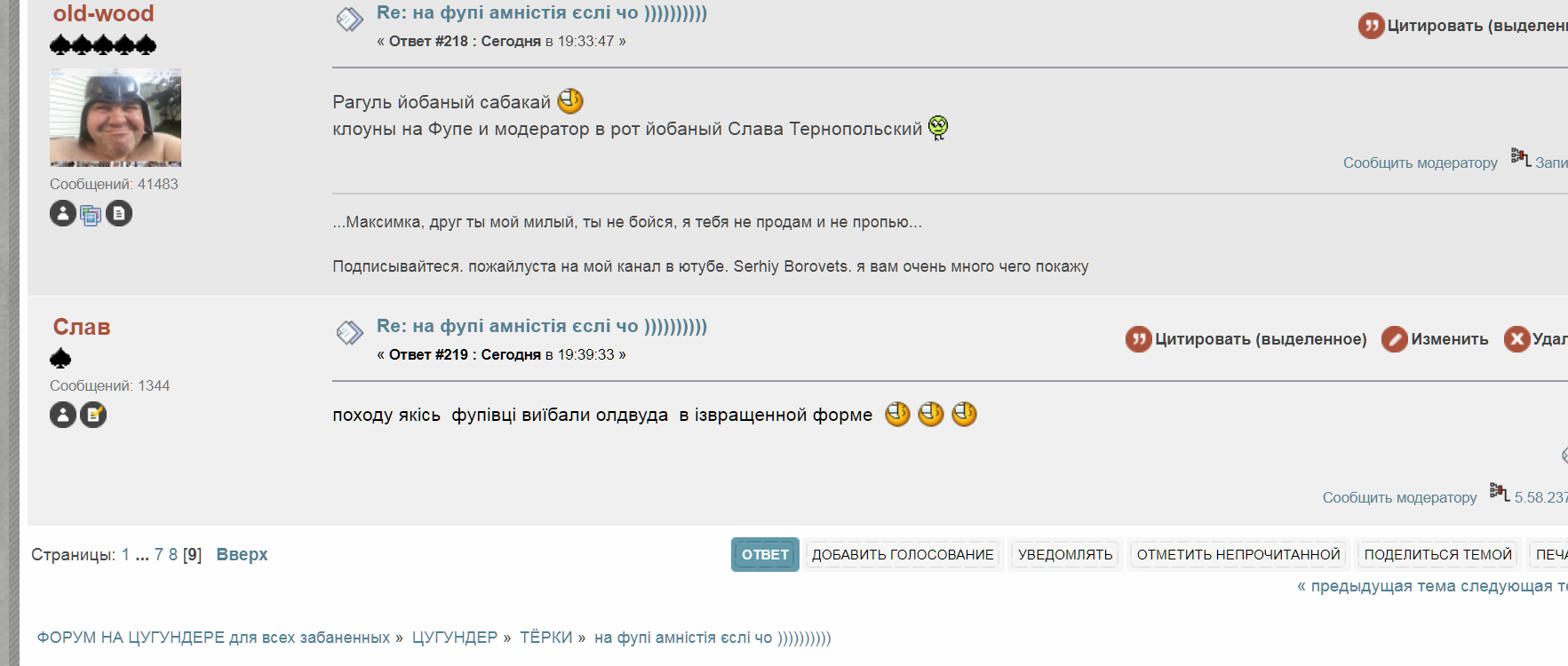 [Image: 250ecd5bb530d750cb9c4a9d63980ef6.png]