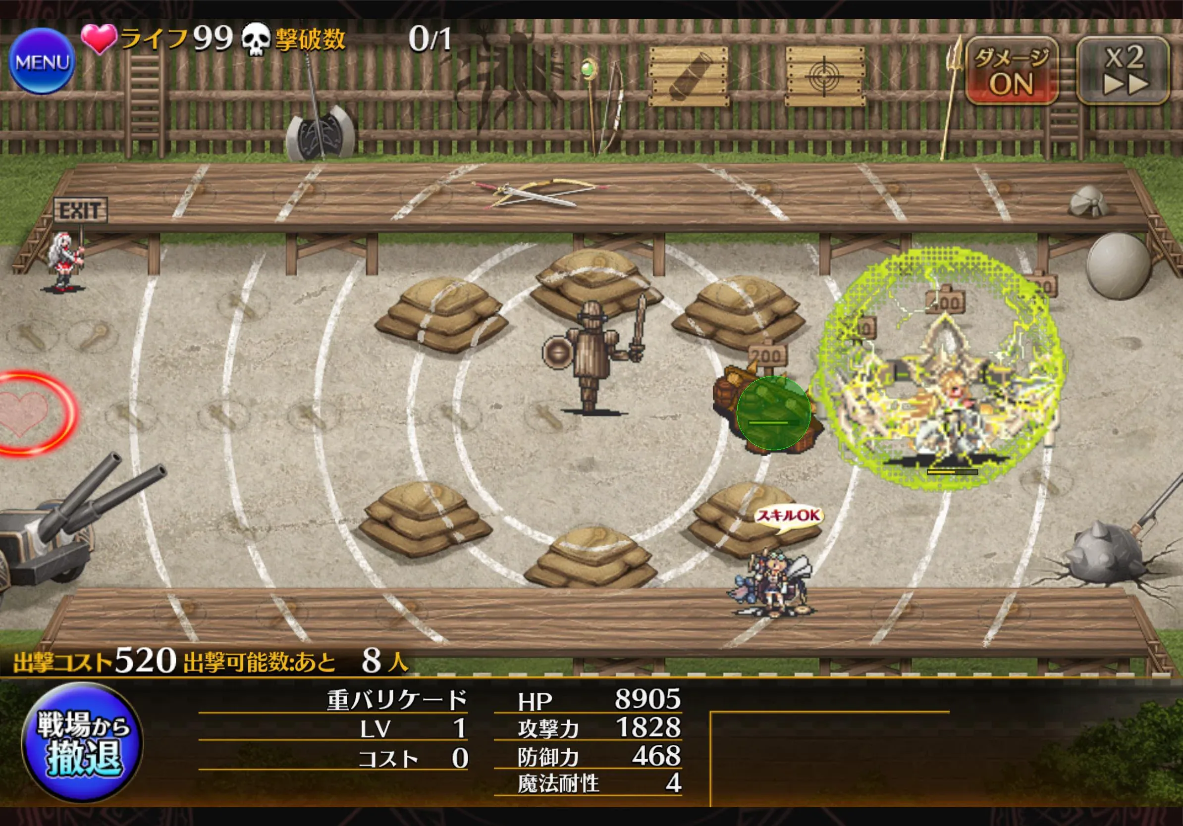 ダメージ1600万超えのロマン、ロゼルヌやオヴィーの火力が異次元の参考画像 - わんにゃんランド - アイギス攻略まとめ