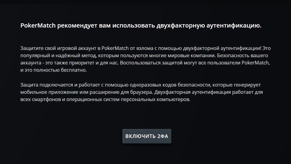 После включения двухфакторной аутентификации не могу зайти в яндекс диск