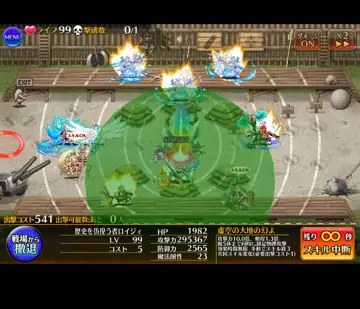 トピック関連画像